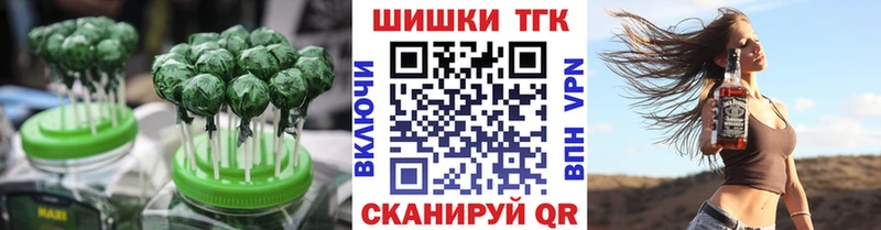 где купить Новоуральск Cannafood конопля