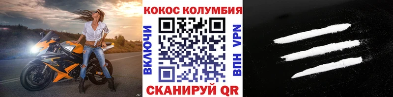 КОКАИН 97% Новоуральск