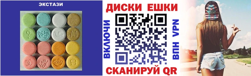 Ecstasy Дубай  Новоуральск 
