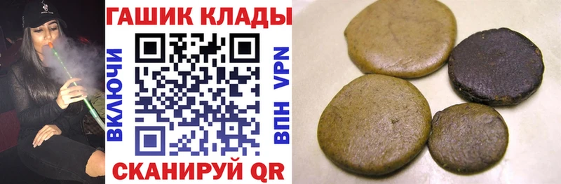 закладка  Новоуральск  Гашиш индика сатива 