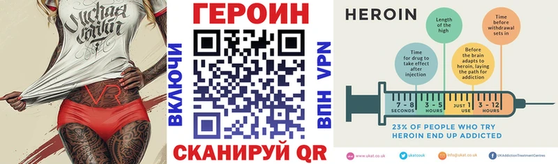 ГЕРОИН герыч  дарнет шоп  Новоуральск 
