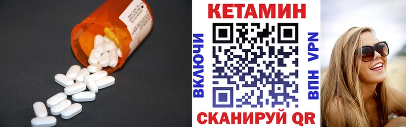 КЕТАМИН VHQ  сайты даркнета Telegram  Новоуральск  сколько стоит 