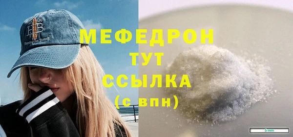 мескалин Баксан