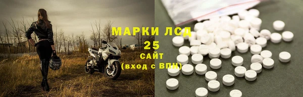 MDMA Россошь