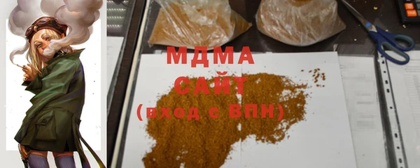 гашик Балахна