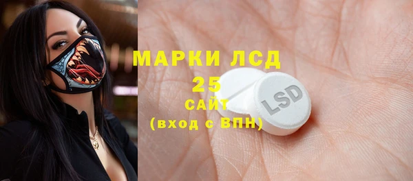 MDMA Россошь