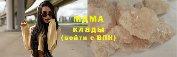 мескалин Баксан