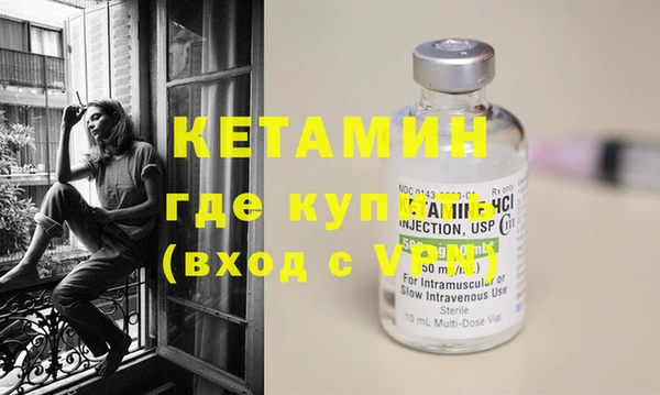 MDMA Россошь