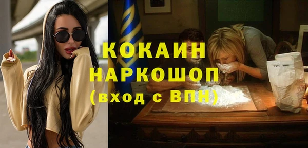 мескалин Баксан