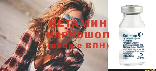 гашик Балахна