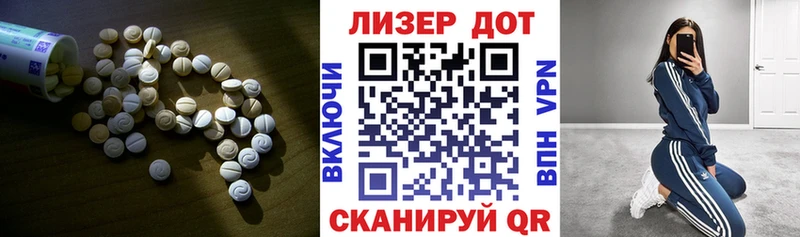 кракен как зайти  Новоуральск  Лсд 25 экстази кислота  что такое наркотик 