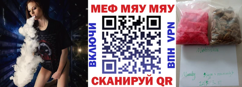 Мефедрон мука  даркнет сайт  Новоуральск 