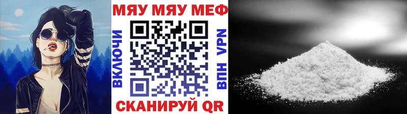 МЕФ мука Новоуральск