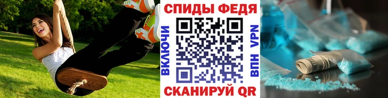 МЕТАМФЕТАМИН пудра  MEGA   Новоуральск 