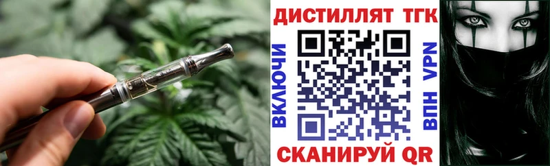 даркнет сайт  Новоуральск  ТГК гашишное масло 