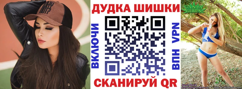 дарнет шоп  Новоуральск  гидра ССЫЛКА  Бошки Шишки MAZAR 